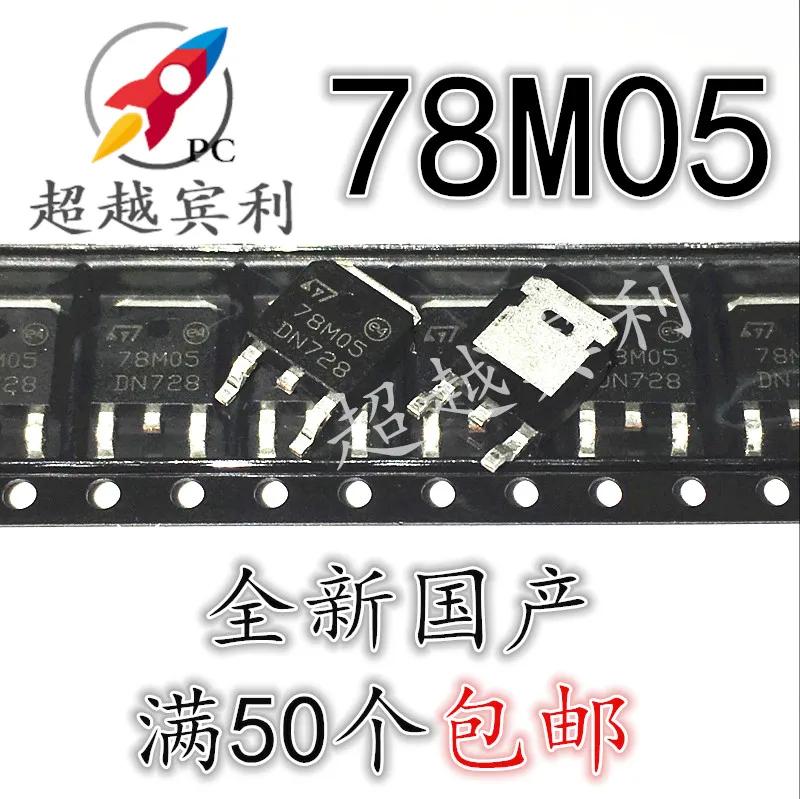  ǰ 78M05 7805 3  ȭ  L78M05CDT TO-252 SOT-252 5V, 20 